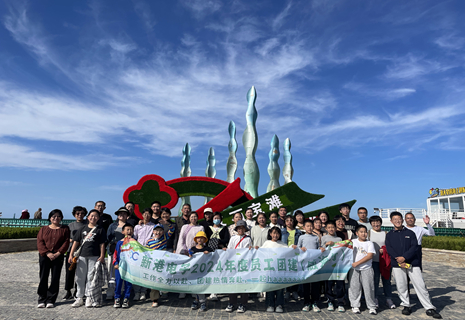 工作全力以赴，團(tuán)建熱情奔赴，一起Haaaaaappy-記新港電子2024年度員工團(tuán)建游