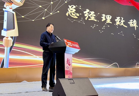攜手向前，星河璀璨：山東新港電子科技有限公司2025年新春年會(huì)圓滿(mǎn)落幕